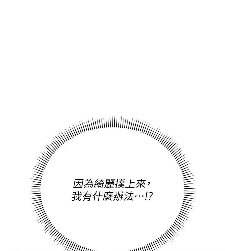 第17话-小穴这么湿一定很爽