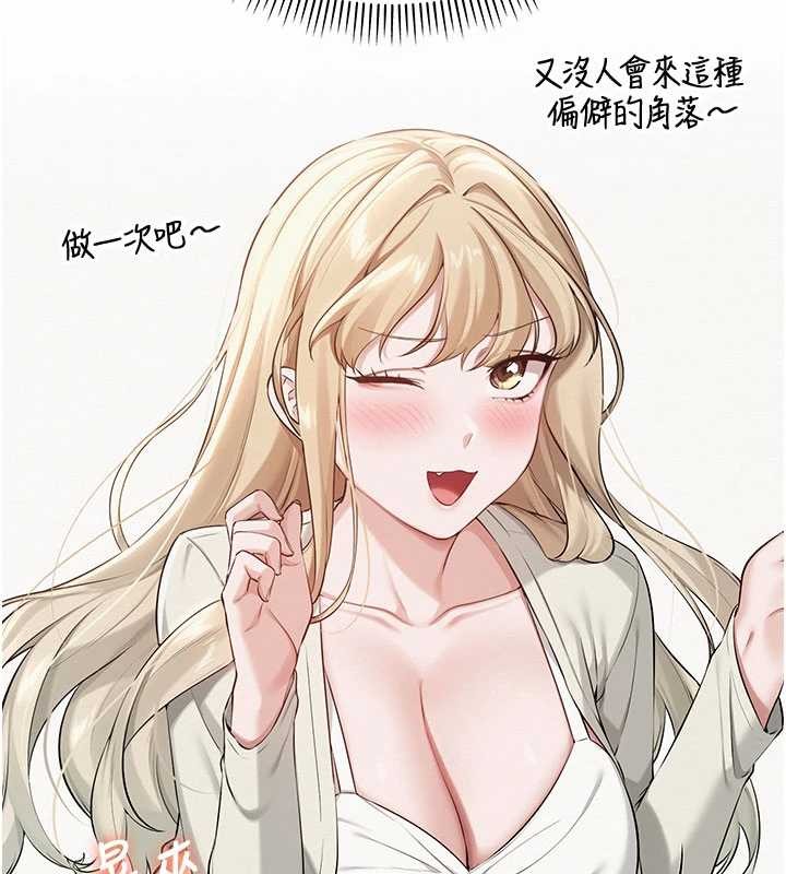 第17话-小穴这么湿一定很爽