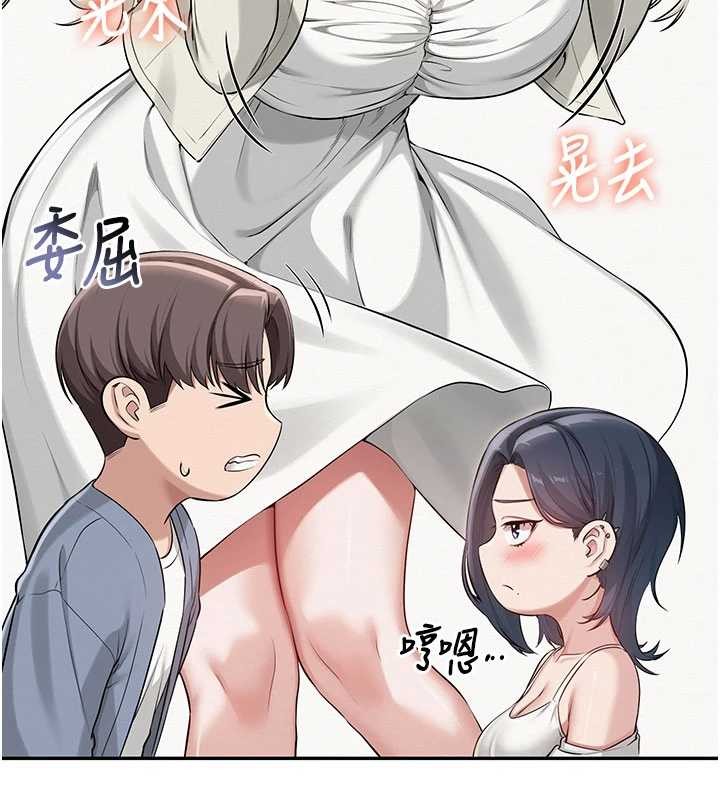 第17话-小穴这么湿一定很爽