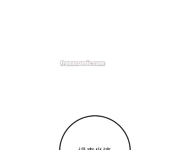 第17话-小穴这么湿一定很爽