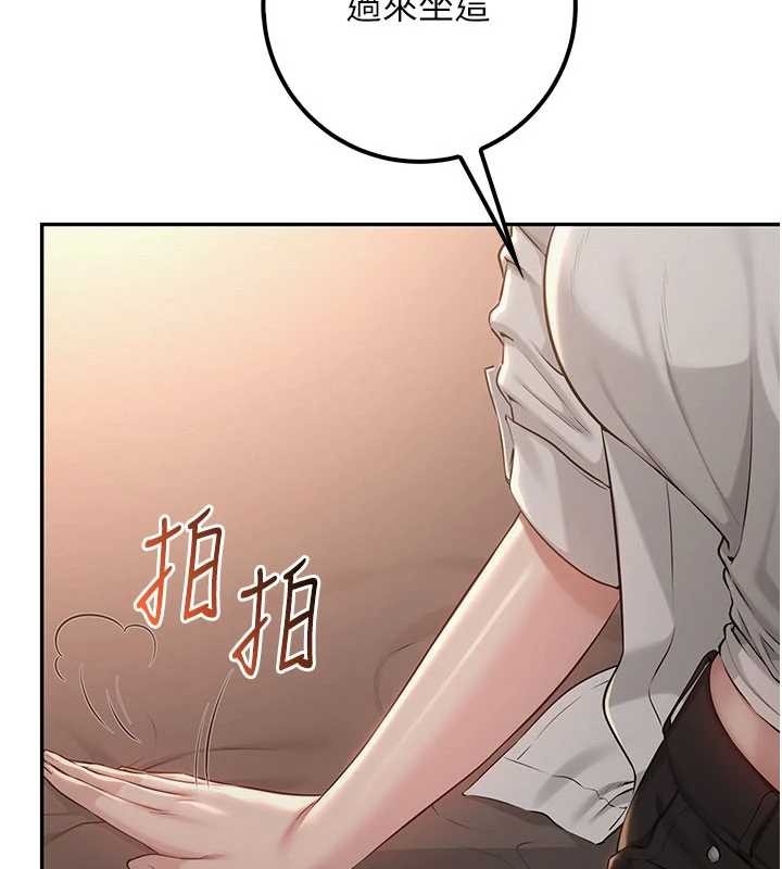第17话-小穴这么湿一定很爽