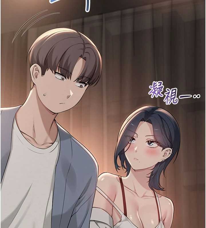 第17话-小穴这么湿一定很爽