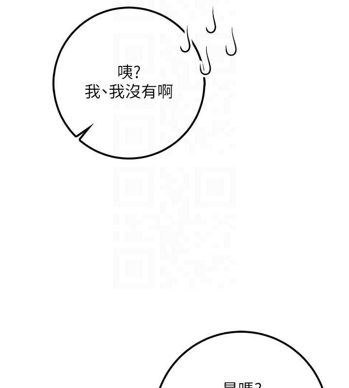 第17话-小穴这么湿一定很爽