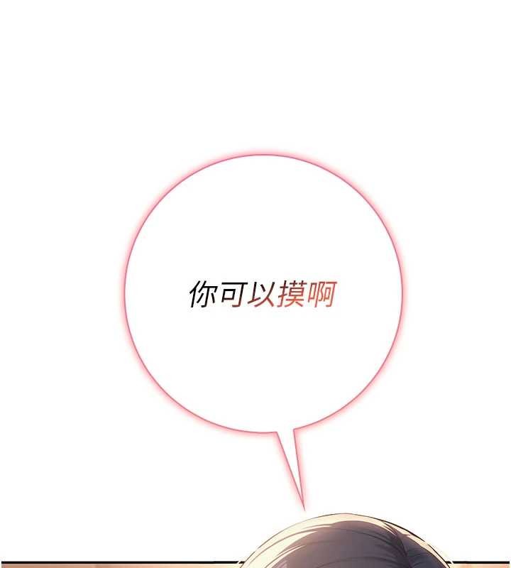 第17话-小穴这么湿一定很爽