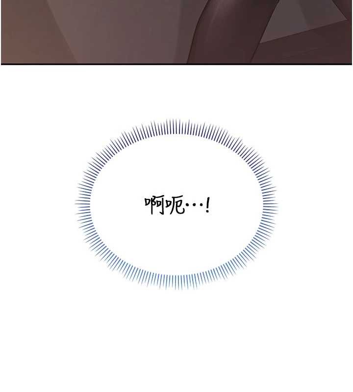 第17话-小穴这么湿一定很爽