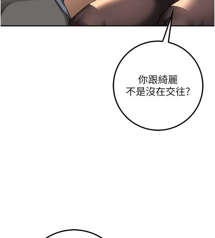 第17话-小穴这么湿一定很爽