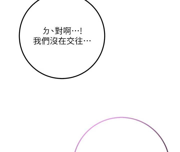 第17话-小穴这么湿一定很爽