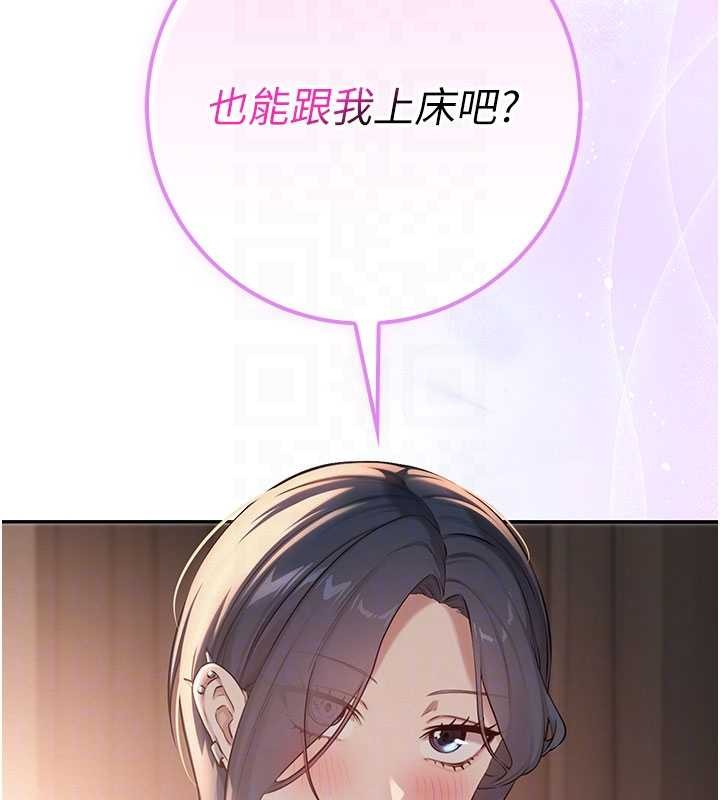 第17话-小穴这么湿一定很爽
