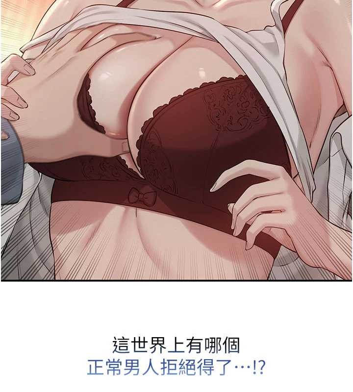 第17话-小穴这么湿一定很爽