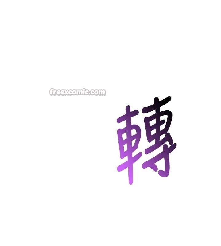 第17话-小穴这么湿一定很爽