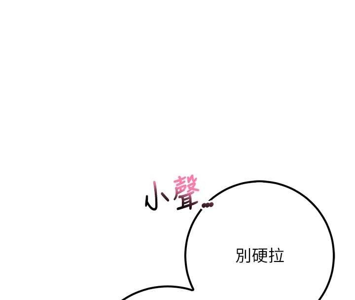 第17话-小穴这么湿一定很爽