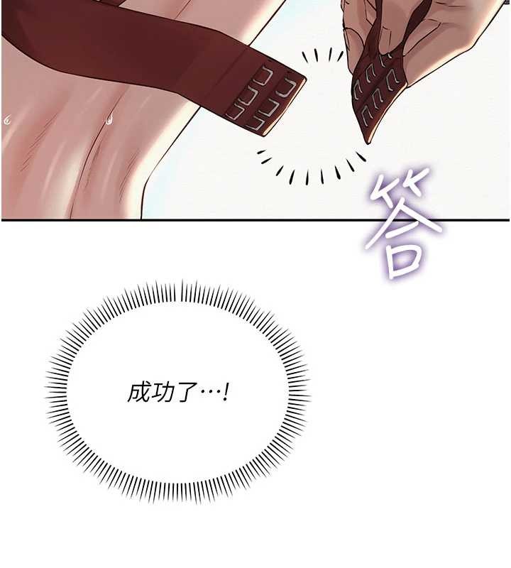 第17话-小穴这么湿一定很爽