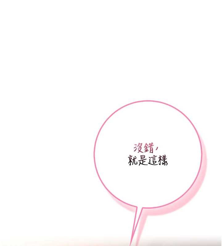 第17话-小穴这么湿一定很爽