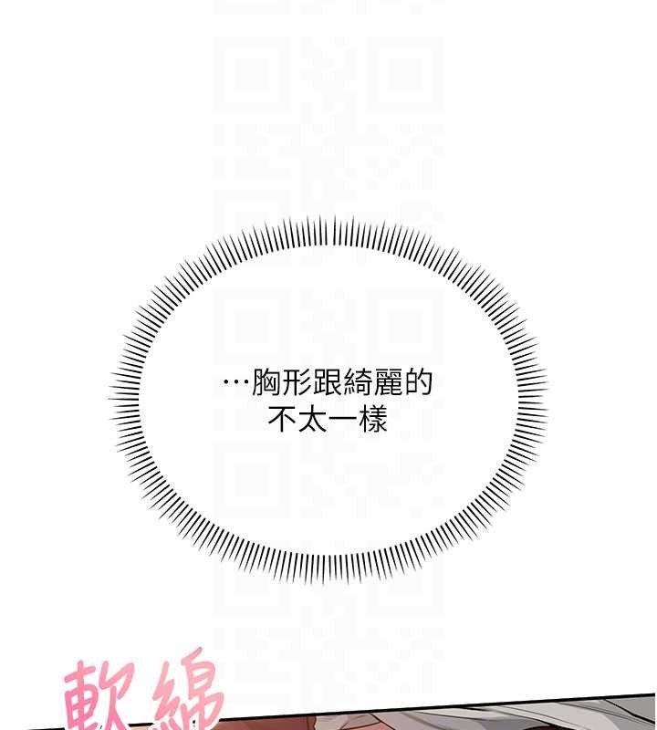 第17话-小穴这么湿一定很爽