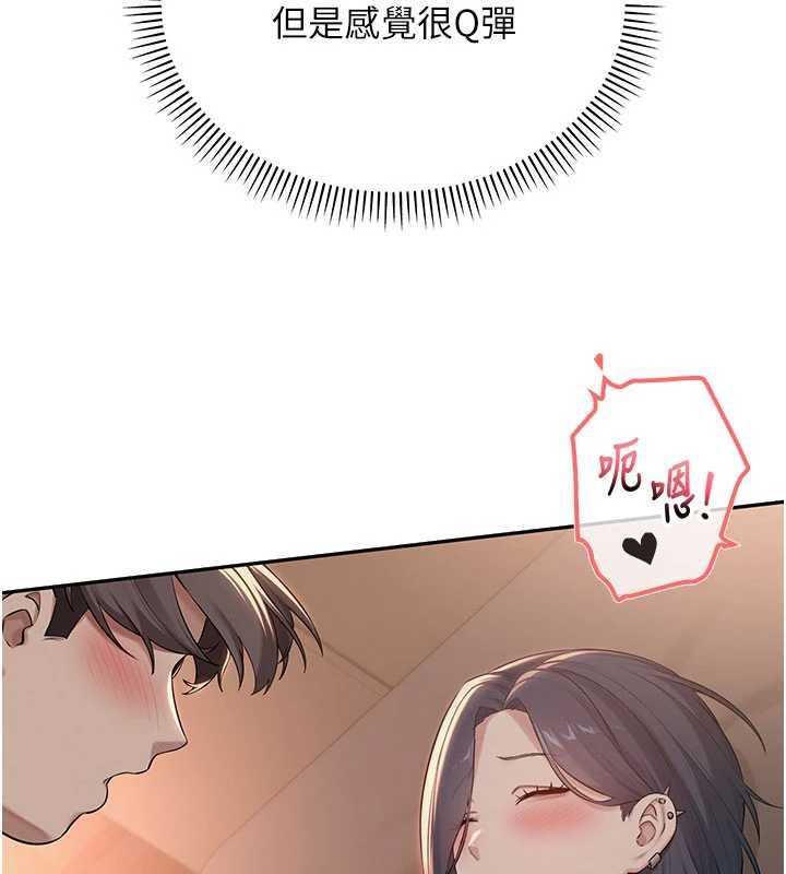 第17话-小穴这么湿一定很爽