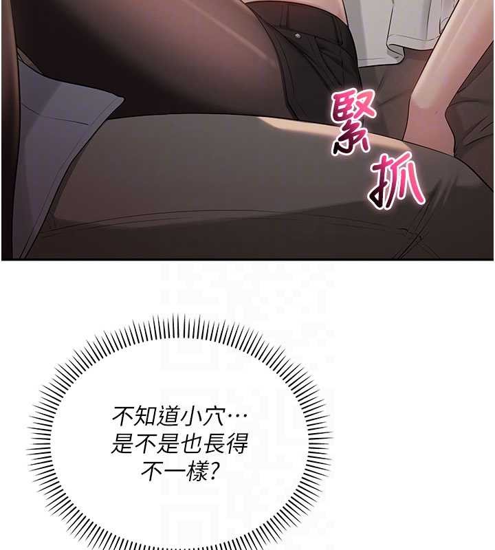 第17话-小穴这么湿一定很爽