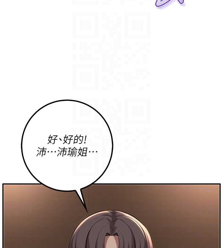 第17话-小穴这么湿一定很爽