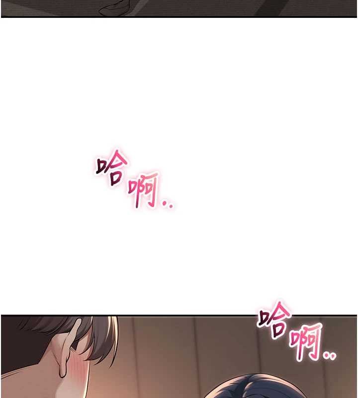 第17话-小穴这么湿一定很爽