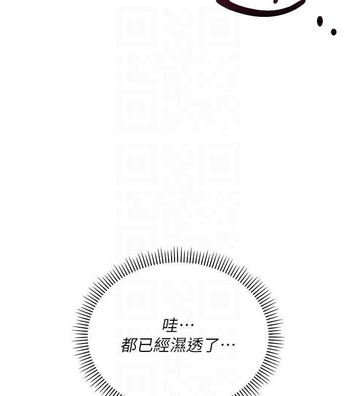 第17话-小穴这么湿一定很爽