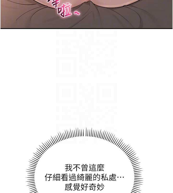 第17话-小穴这么湿一定很爽