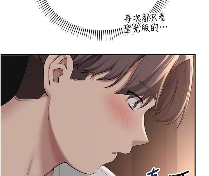 第17话-小穴这么湿一定很爽