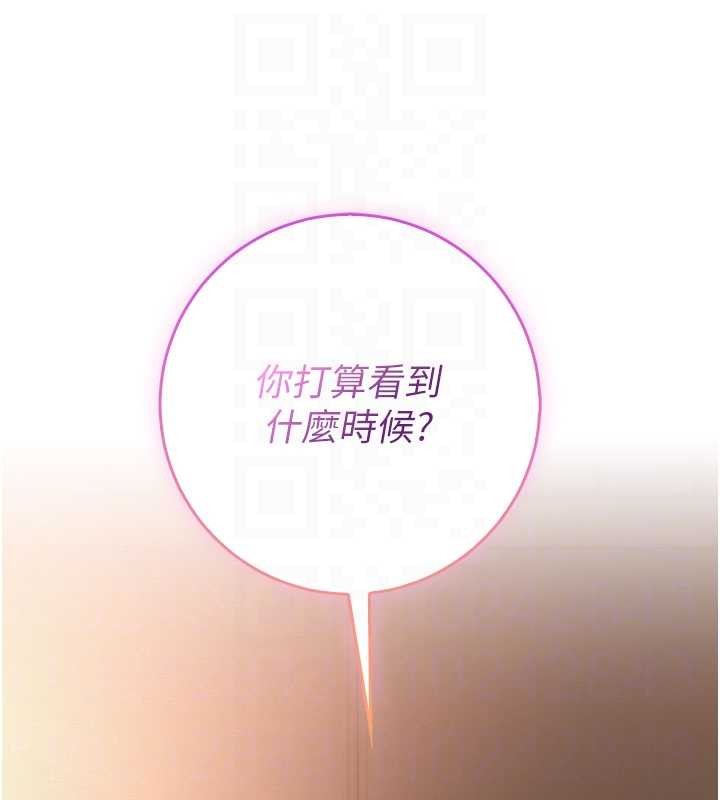 第17话-小穴这么湿一定很爽