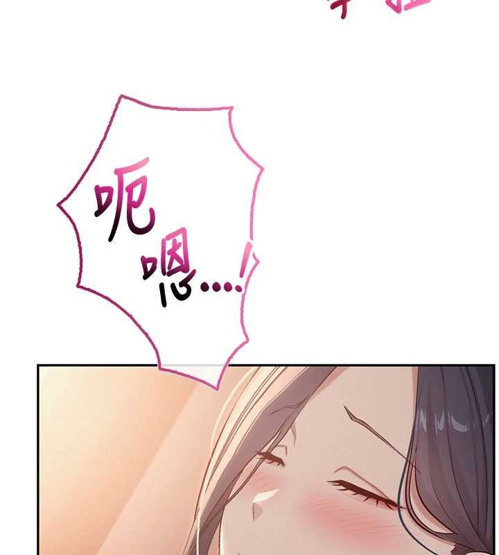 第17话-小穴这么湿一定很爽