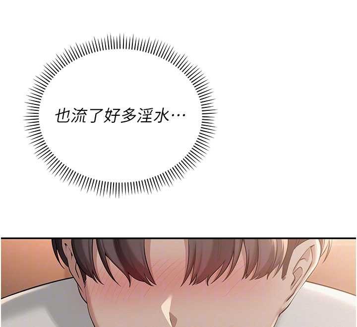 第17话-小穴这么湿一定很爽