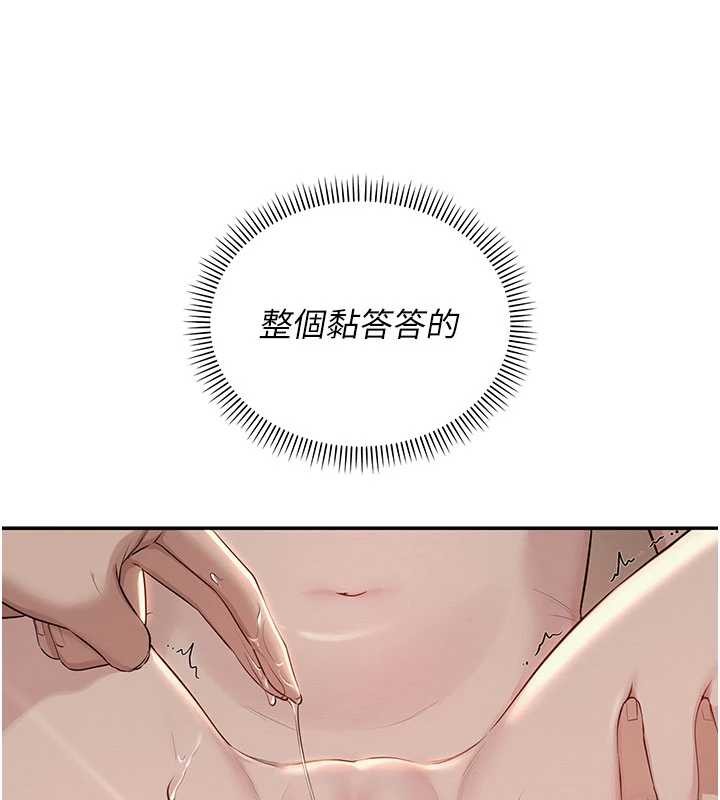 第17话-小穴这么湿一定很爽