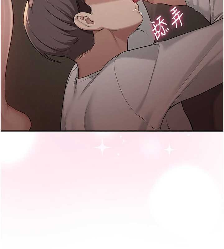 第17话-小穴这么湿一定很爽