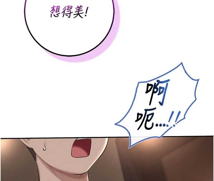 第17话-小穴这么湿一定很爽