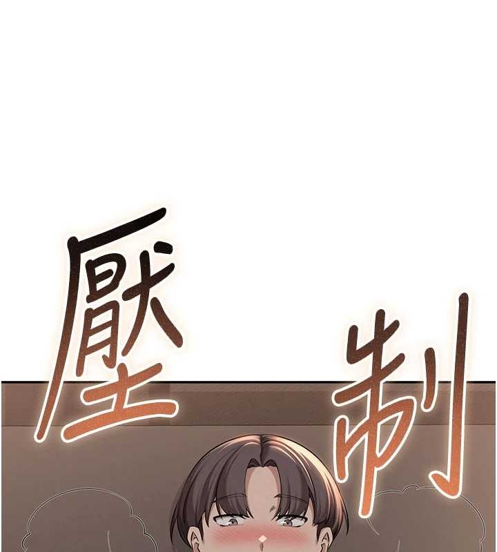 第17话-小穴这么湿一定很爽
