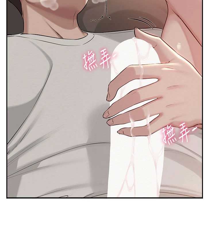 第17话-小穴这么湿一定很爽