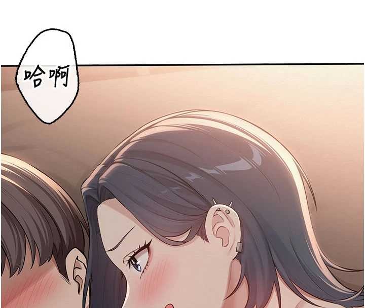 第17话-小穴这么湿一定很爽