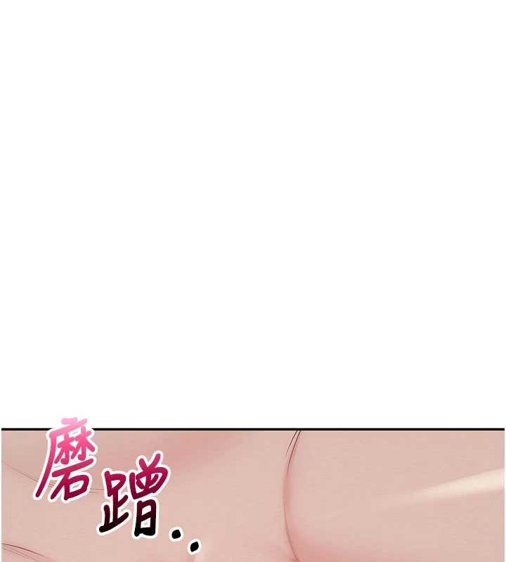 第17话-小穴这么湿一定很爽