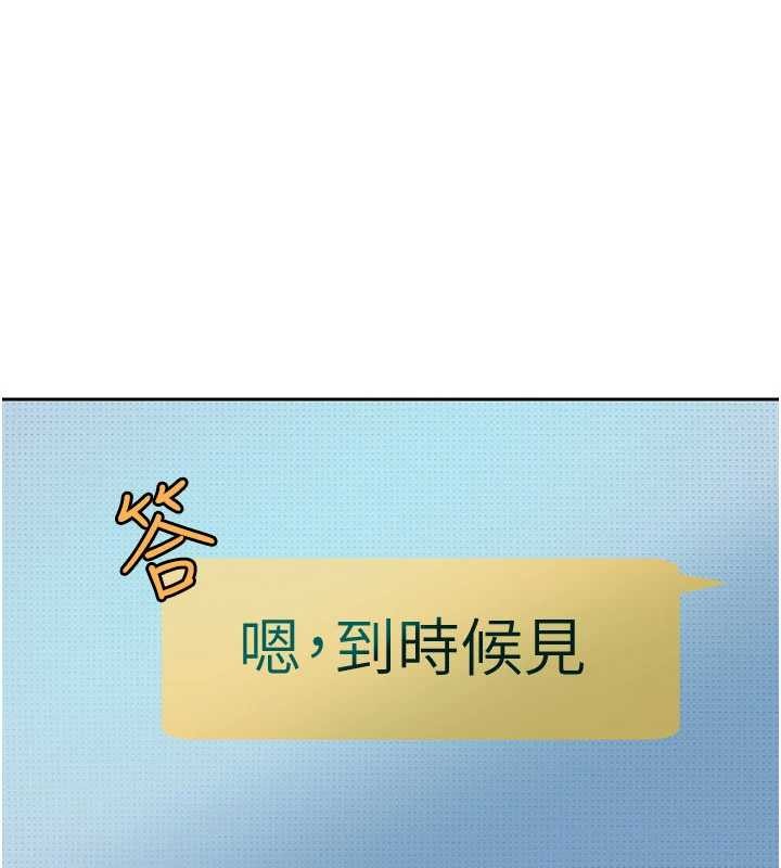 第12话-我可是有经验的男人