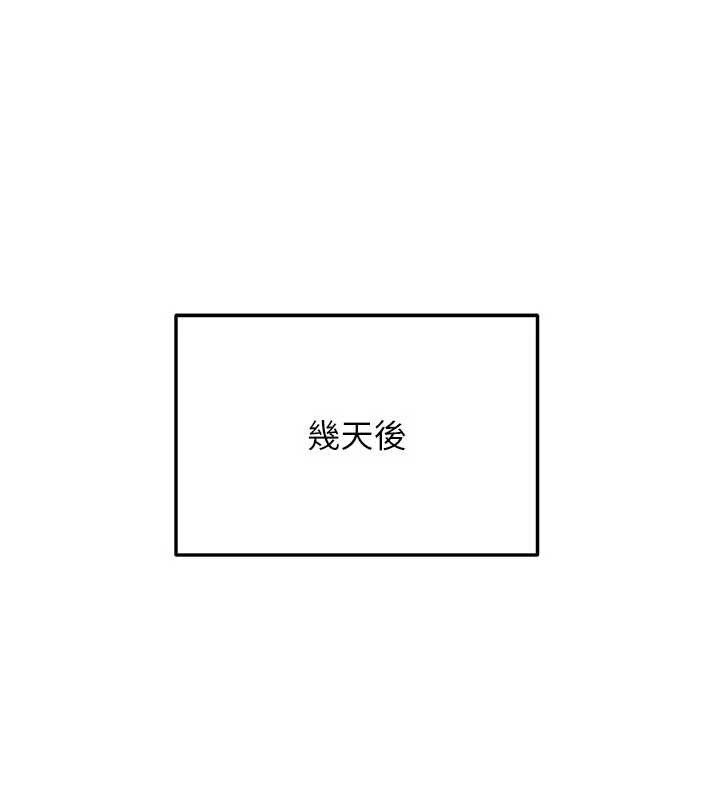 第12话-我可是有经验的男人