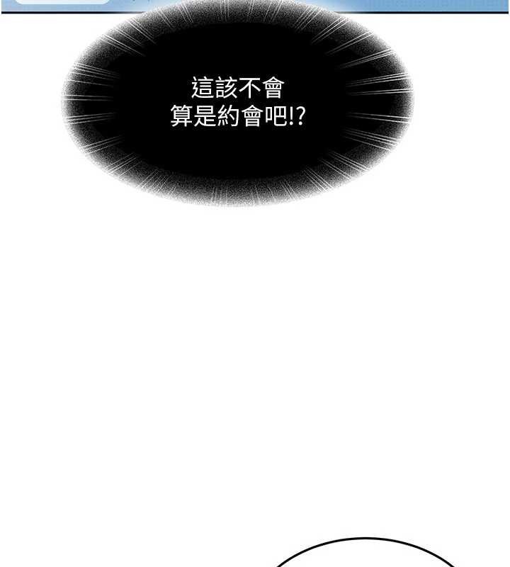 第12话-我可是有经验的男人