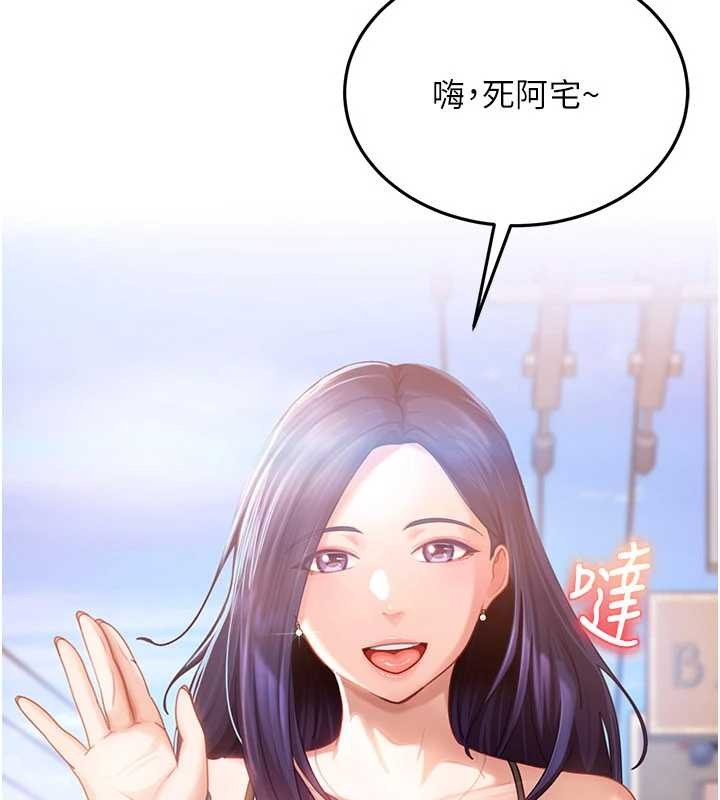 第12话-我可是有经验的男人