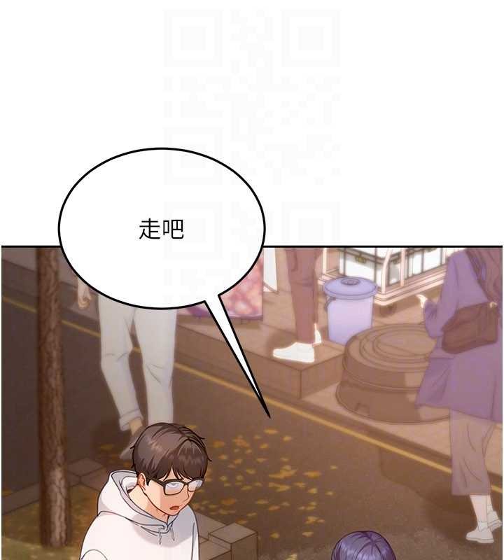 第12话-我可是有经验的男人