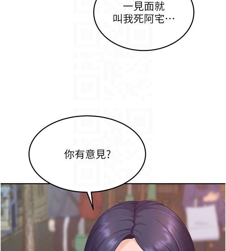 第12话-我可是有经验的男人