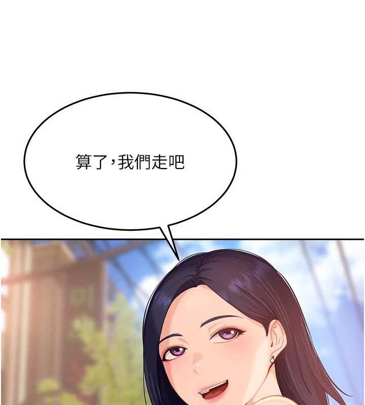 第12话-我可是有经验的男人