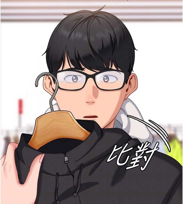 第12话-我可是有经验的男人