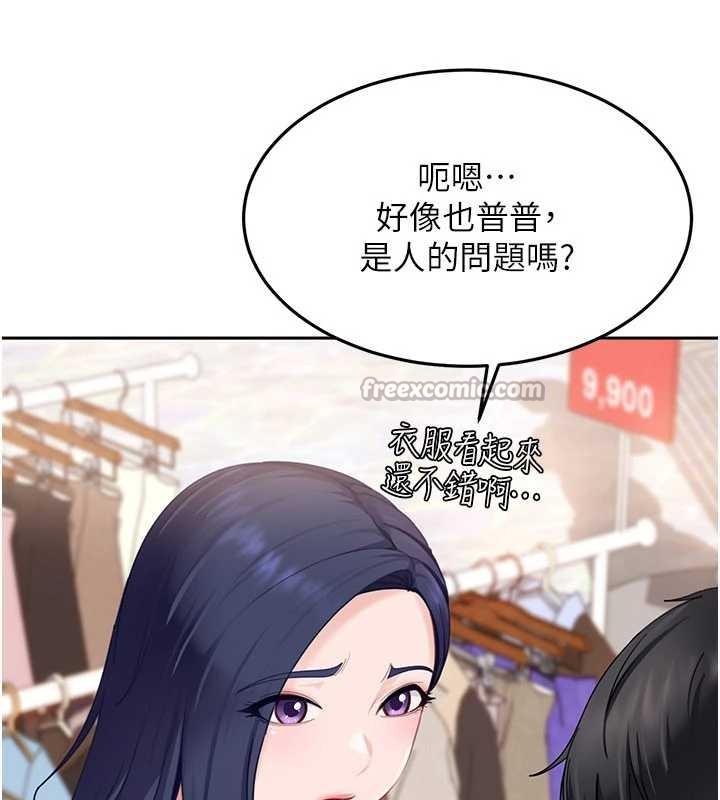 第12话-我可是有经验的男人