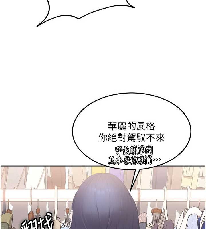 第12话-我可是有经验的男人