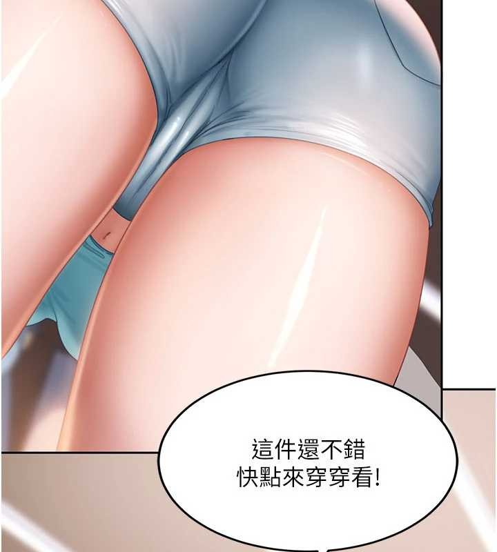 第12话-我可是有经验的男人