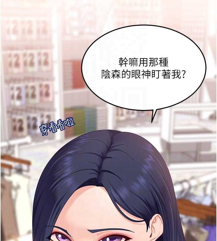 第12话-我可是有经验的男人