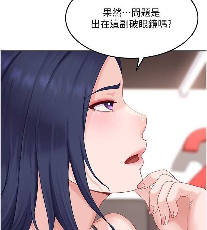 第12话-我可是有经验的男人