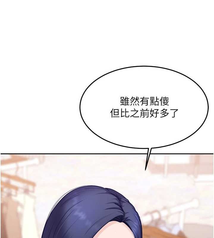 第12话-我可是有经验的男人