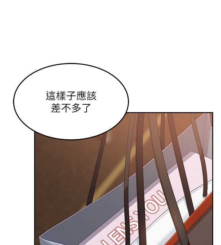 第12话-我可是有经验的男人